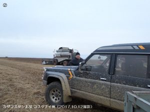 カザフスタンの春小麦1-2